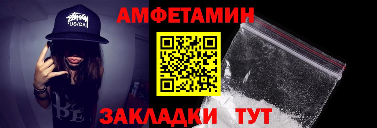 АМФ VHQ Феодосия