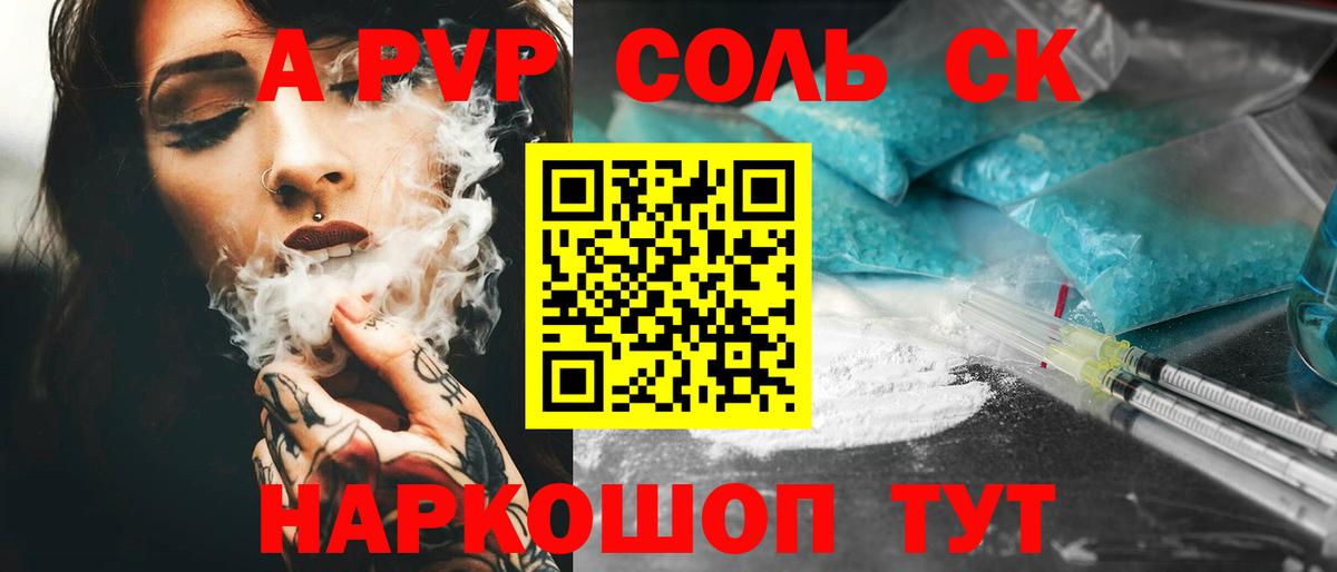 А ПВП СК КРИС Феодосия