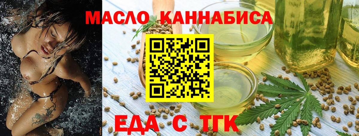 Canna-Cookies конопля  Вход с VPN  Феодосия 