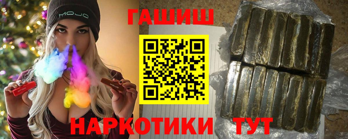 ГАШИШ AMNESIA HAZE  Вход с VPN  Феодосия  ГАШ Premium 