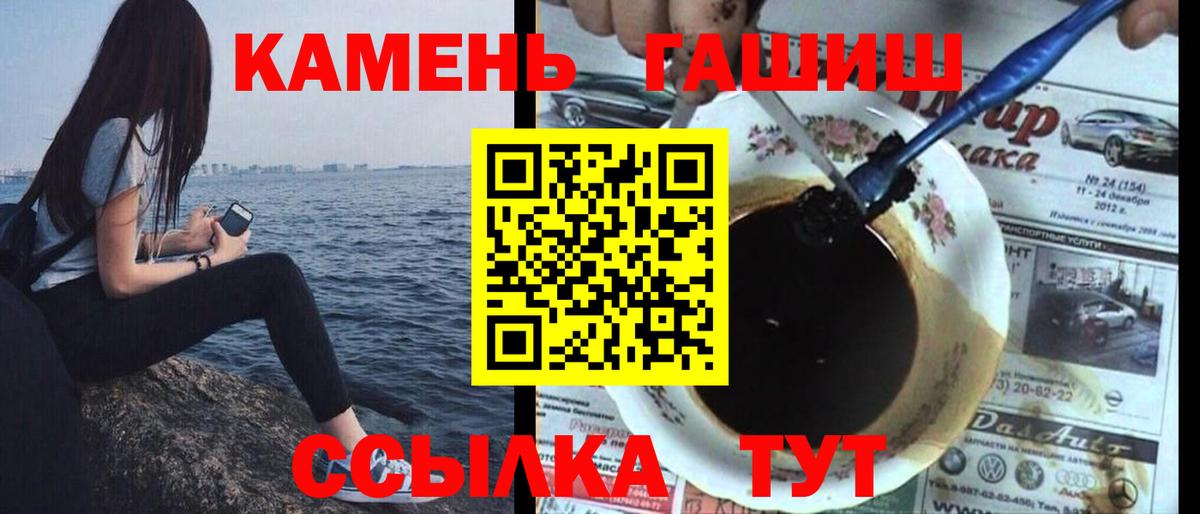 Гашиш Изолятор Феодосия