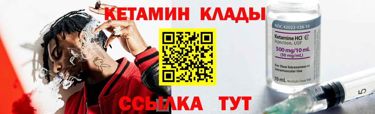 гидра онион  Вход с VPN  Феодосия  маркетплейс как зайти  КЕТАМИН VHQ 