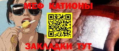 индика Краснознаменск