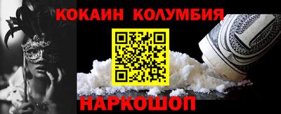 бошки Краснокаменск