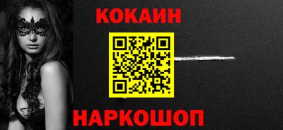 индика Краснознаменск