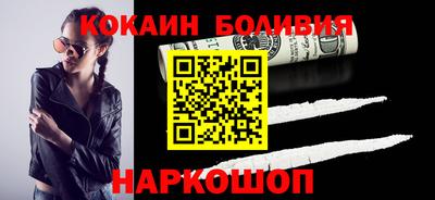 индика Краснознаменск
