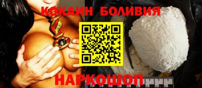 бошки Краснокаменск