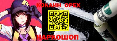 индика Краснознаменск