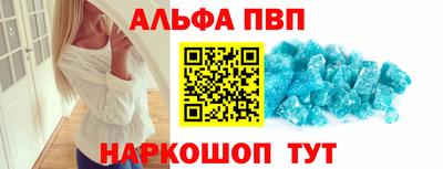 бошки Краснокаменск