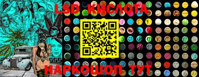 индика Краснознаменск