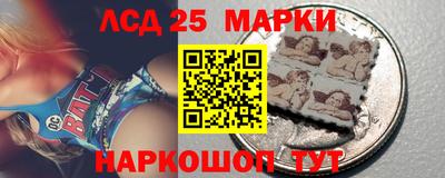 бошки Краснокаменск