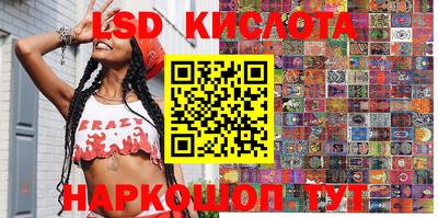 бошки Краснокаменск