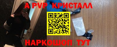 дурь Краснодар