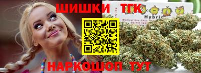 индика Краснознаменск