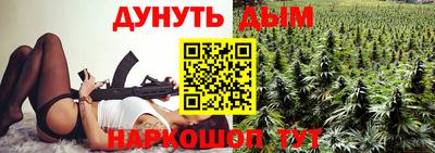дурь Краснодар