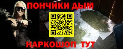 бошки Краснокаменск