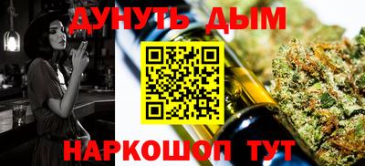 дурь Краснодар
