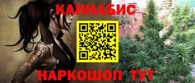бошки Краснокаменск