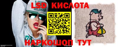 индика Краснознаменск