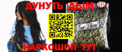 бошки Краснокаменск