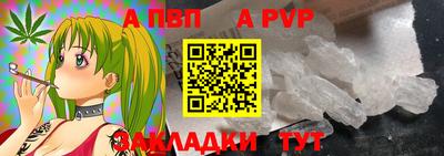 индика Краснознаменск