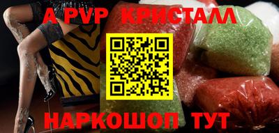 дурь Краснодар