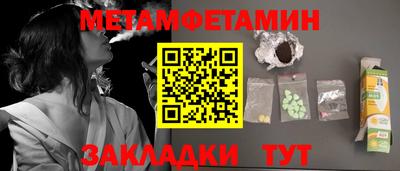 индика Краснознаменск