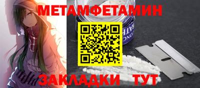 индика Краснознаменск