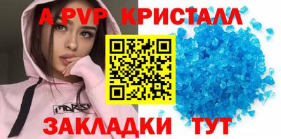 индика Краснознаменск