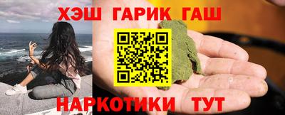 бошки Краснокаменск