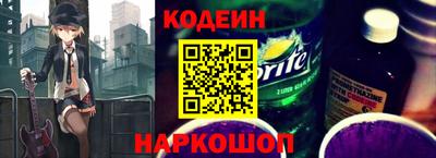 бошки Краснокаменск