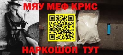бошки Краснокаменск