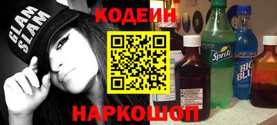 индика Краснознаменск