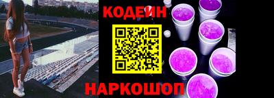 бошки Краснокаменск