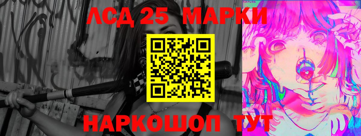 ЛСД экстази кислота  Вход с VPN  LSD-25 экстази кислота  мега онион  Феодосия 
