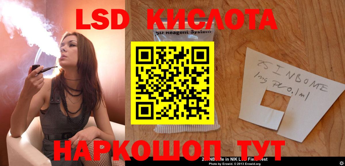 MDMA  Канабис  Alpha-PVP СК   Кокаин  Экстази  Феодосия  Вход с VPN  Cocaine  ГАШИШ  МЕФ кристаллы 