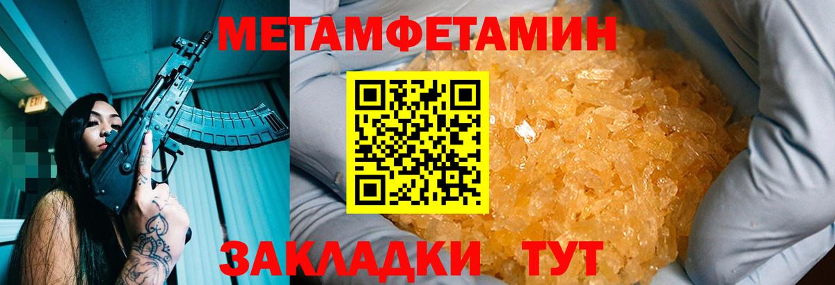 Первитин витя  Вход с VPN  Первитин  Первитин витя  Феодосия 