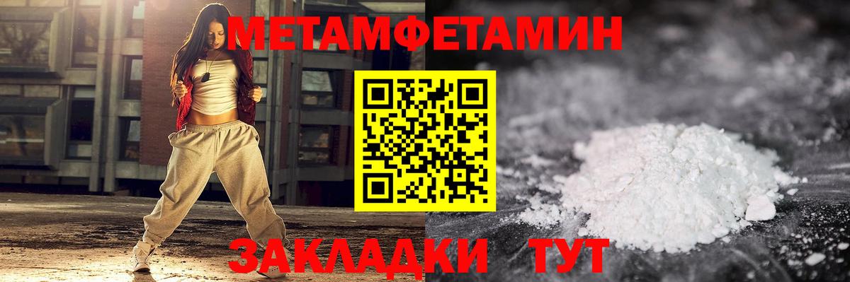 ГАШИШ Феодосия