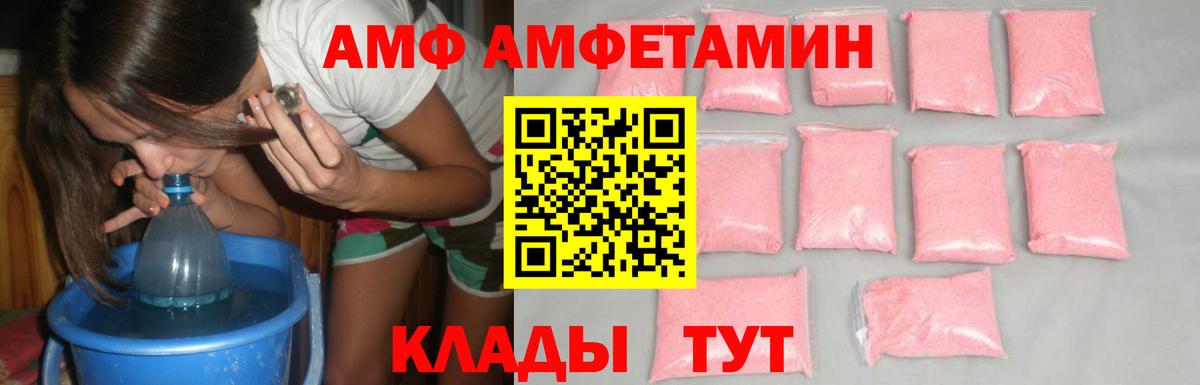 Метамфетамин витя Феодосия