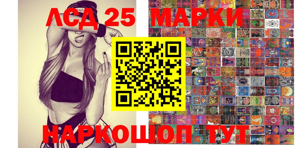 Марки N-bome 1,5мг  Вход с VPN  Марки N-bome  Феодосия 