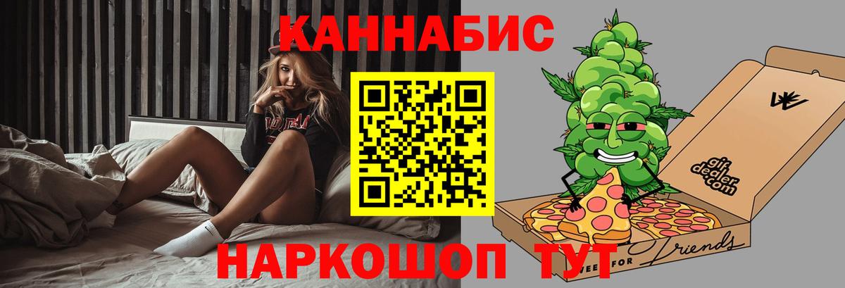 Конопля конопля  Вход с VPN  Бошки марихуана OG Kush  Каннабис планчик  Конопля LSD WEED  Феодосия 